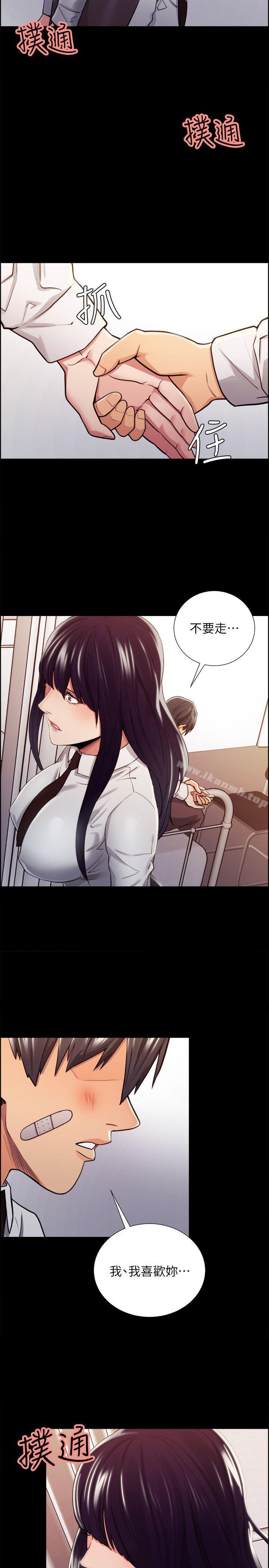 Taste of Forbbiden Fruit Raw Chapter 15 Page 2