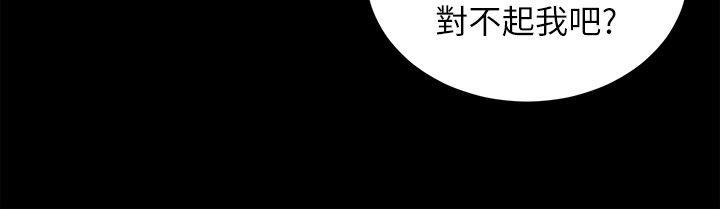 Taste of Forbbiden Fruit Raw Chapter 15 Page 23