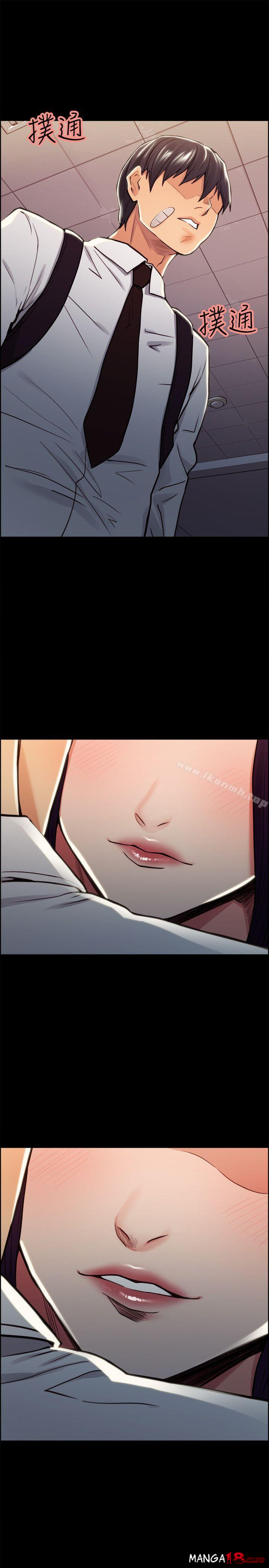 Taste of Forbbiden Fruit Raw Chapter 15 Page 24