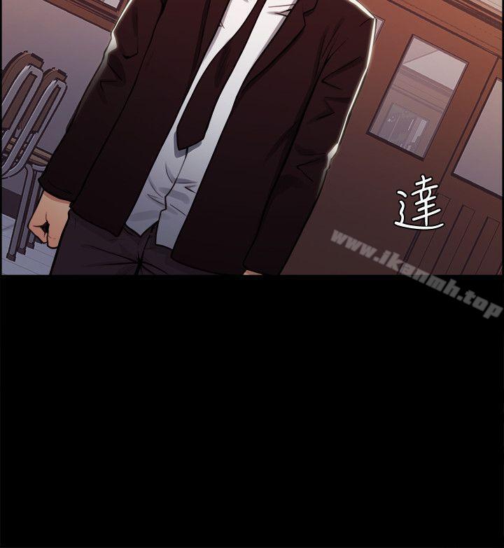 Taste of Forbbiden Fruit Raw Chapter 16 Page 13