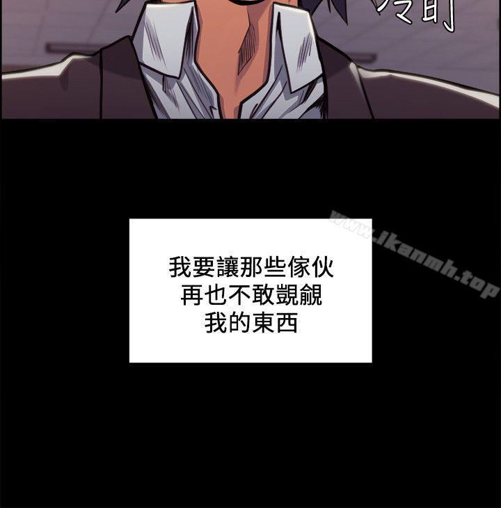 Taste of Forbbiden Fruit Raw Chapter 16 Page 16