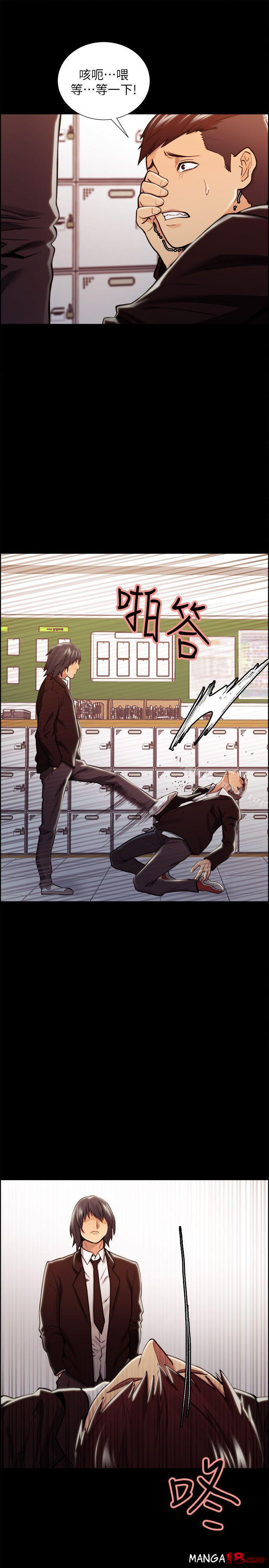 Taste of Forbbiden Fruit Raw Chapter 16 Page 17