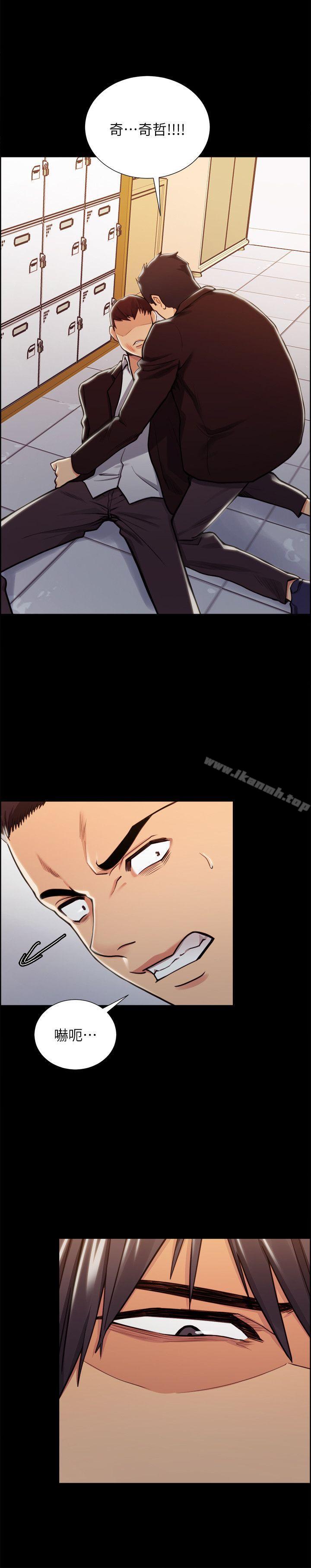 Taste of Forbbiden Fruit Raw Chapter 16 Page 18