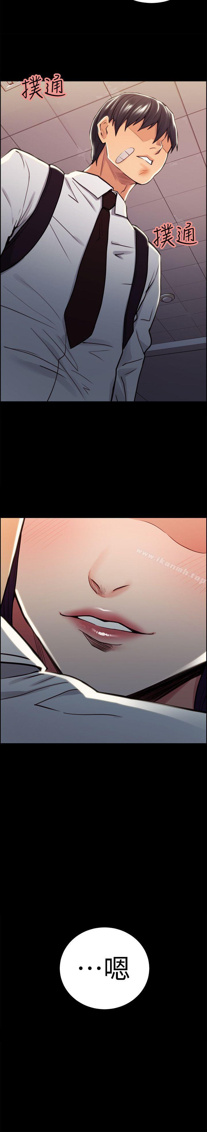 Taste of Forbbiden Fruit Raw Chapter 16 Page 2