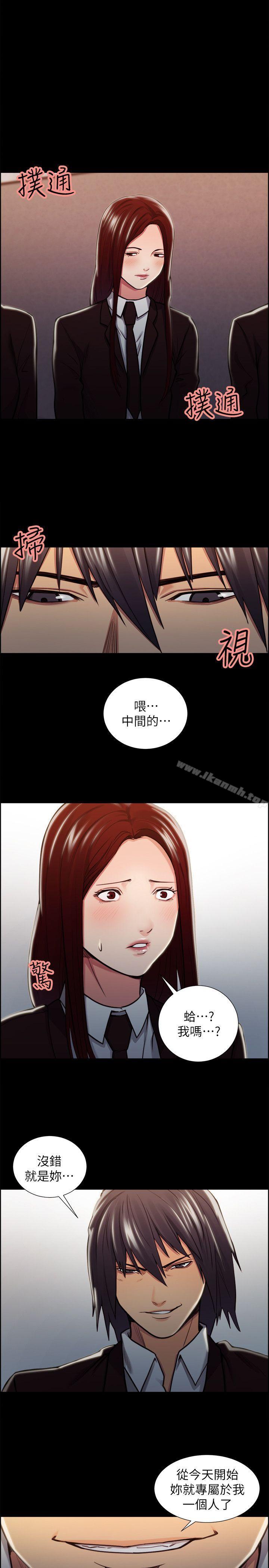 Taste of Forbbiden Fruit Raw Chapter 16 Page 22