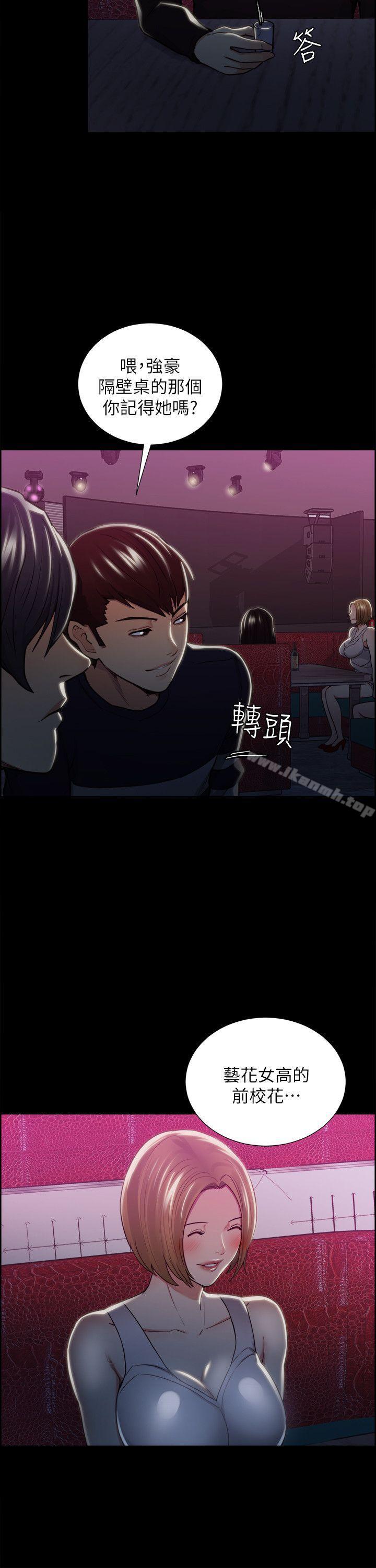 Taste of Forbbiden Fruit Raw Chapter 16 Page 25