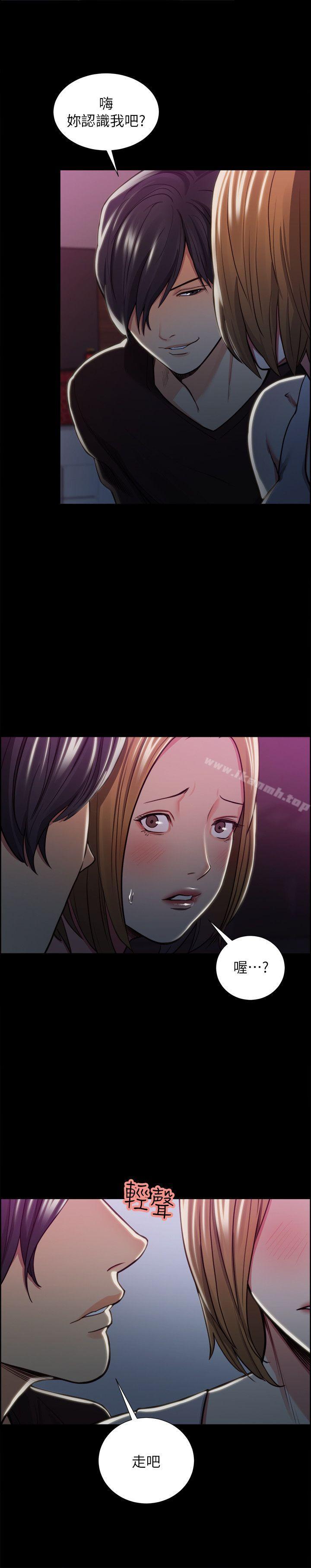 Taste of Forbbiden Fruit Raw Chapter 16 Page 27