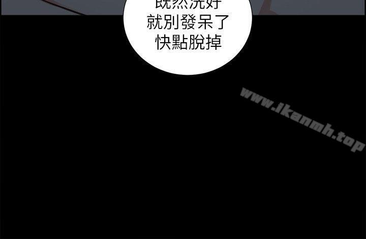 Taste of Forbbiden Fruit Raw Chapter 16 Page 30