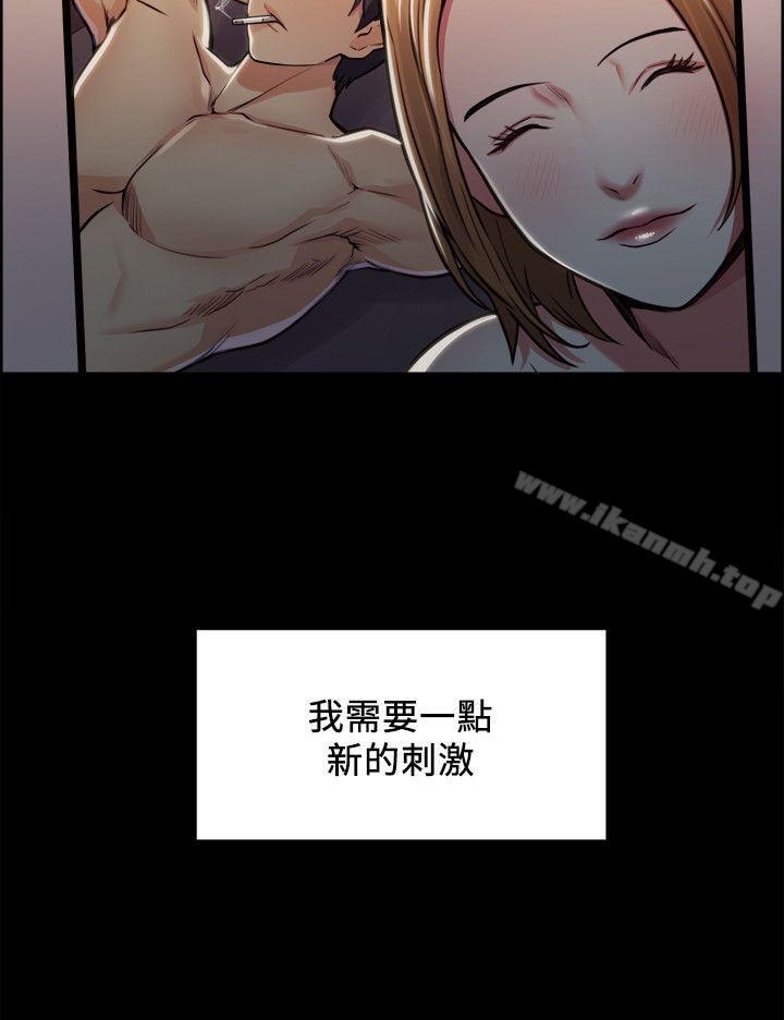 Taste of Forbbiden Fruit Raw Chapter 17 Page 9