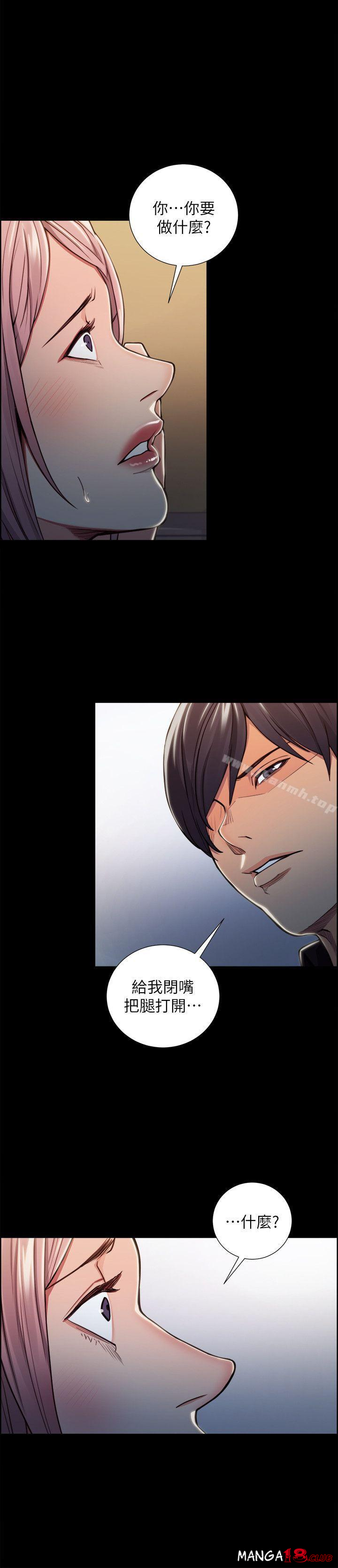 Taste of Forbbiden Fruit Raw Chapter 18 Page 18