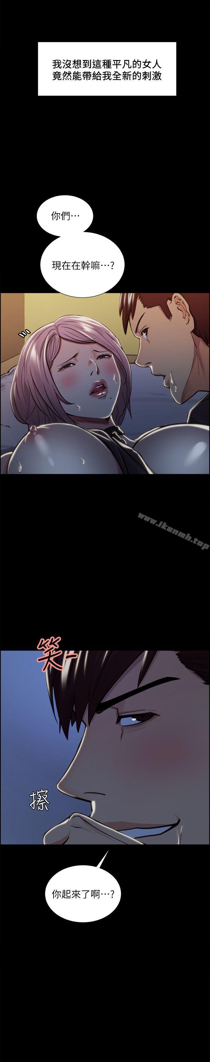 Taste of Forbbiden Fruit Raw Chapter 18 Page 2