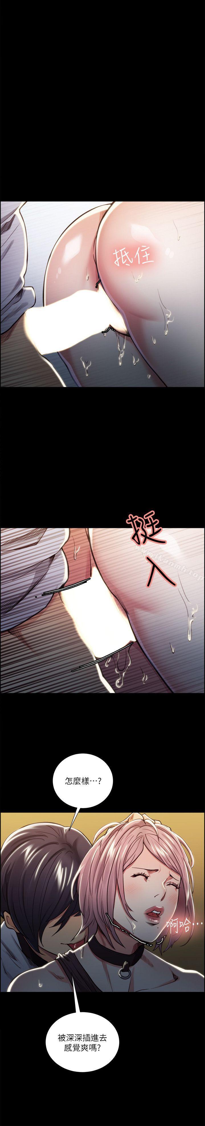 Taste of Forbbiden Fruit Raw Chapter 19 Page 14