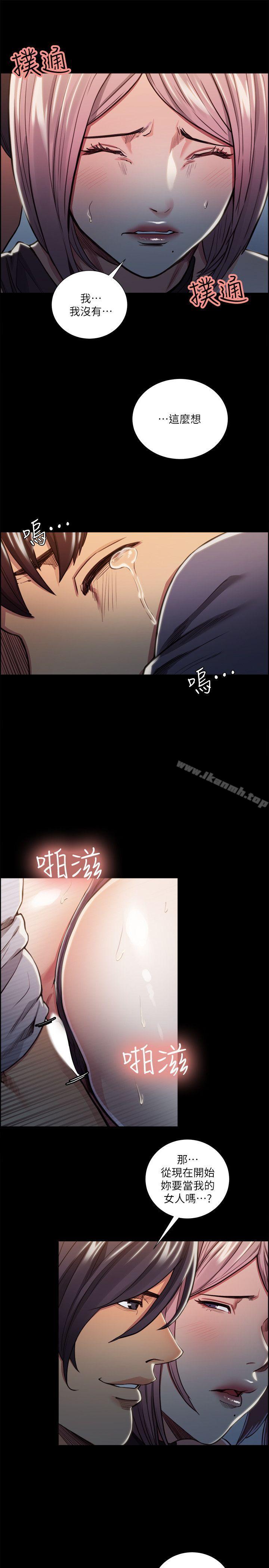 Taste of Forbbiden Fruit Raw Chapter 19 Page 17