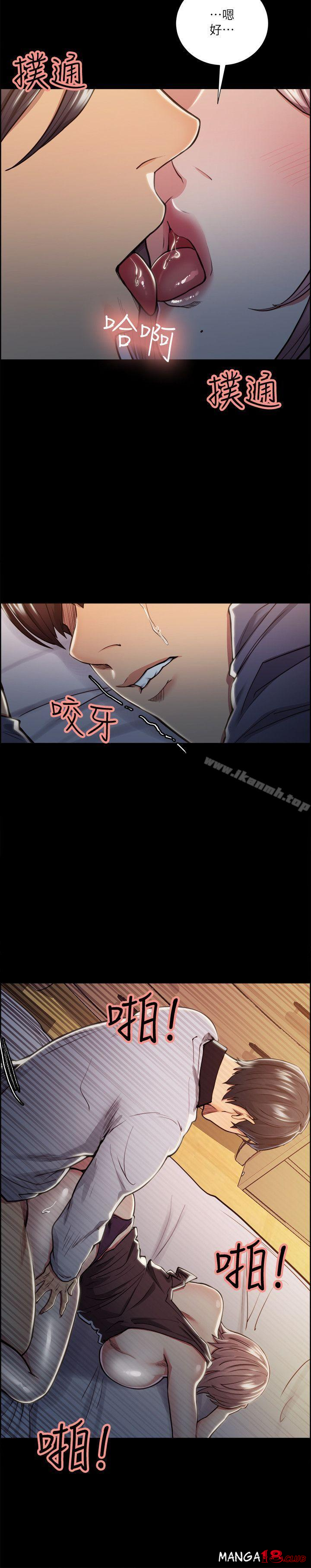 Taste of Forbbiden Fruit Raw Chapter 19 Page 18