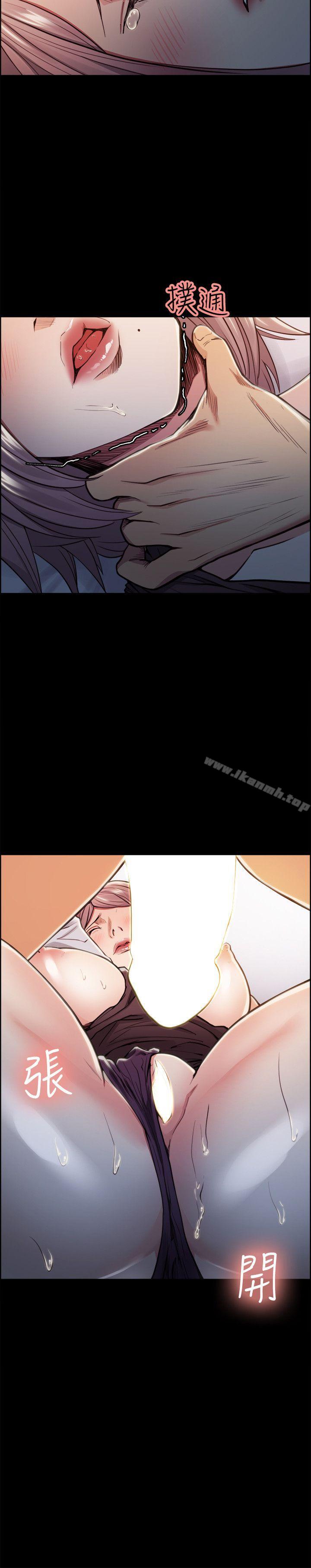Taste of Forbbiden Fruit Raw Chapter 19 Page 2