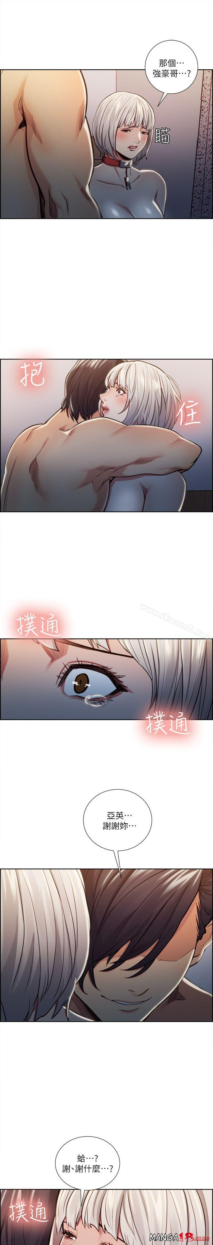 Taste of Forbbiden Fruit Raw Chapter 19 Page 21