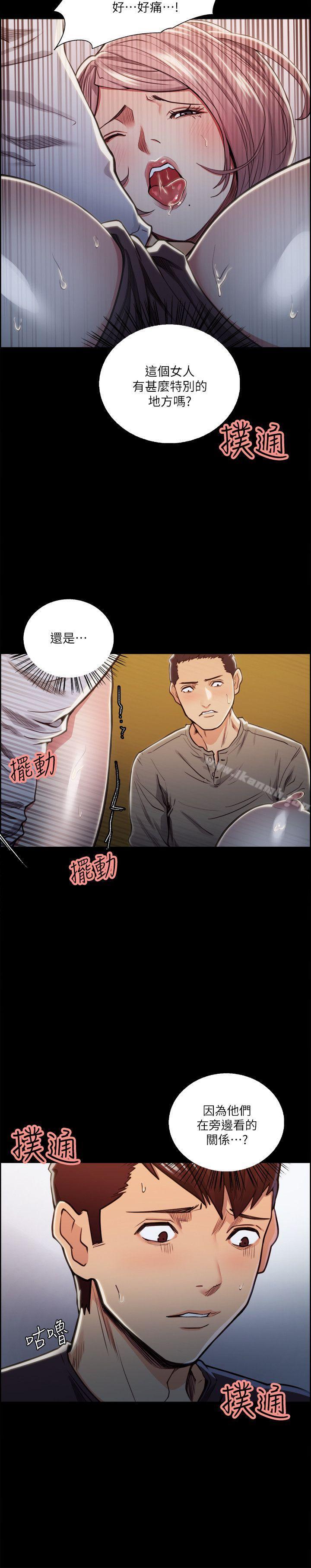 Taste of Forbbiden Fruit Raw Chapter 19 Page 8