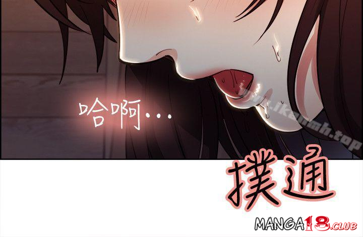 Taste of Forbbiden Fruit Raw Chapter 2 Page 21