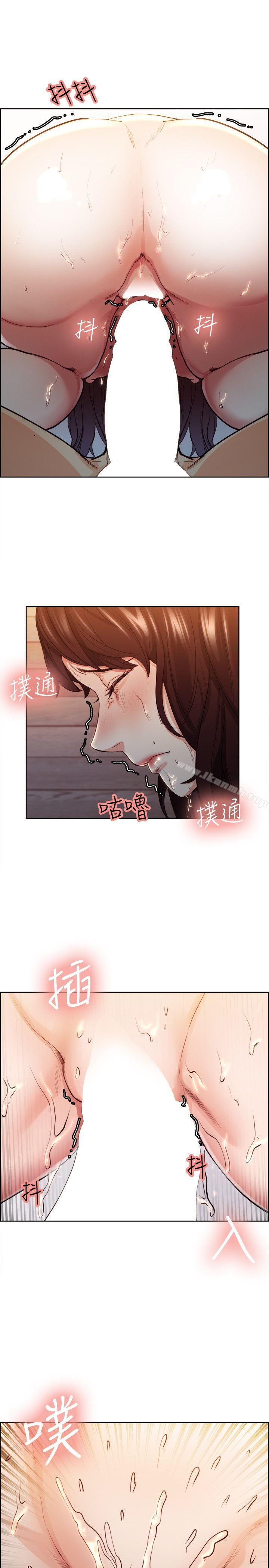 Taste of Forbbiden Fruit Raw Chapter 2 Page 22