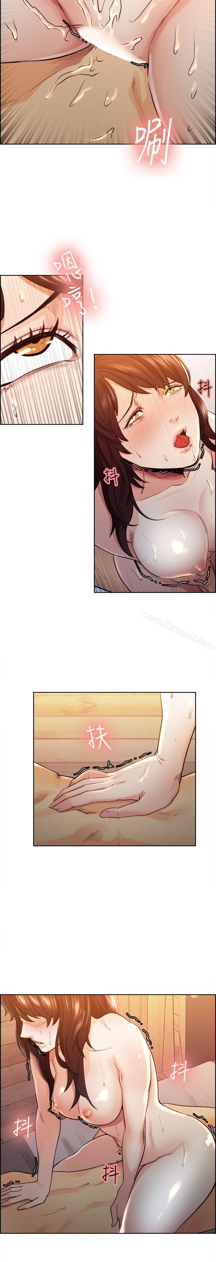 Taste of Forbbiden Fruit Raw Chapter 2 Page 23