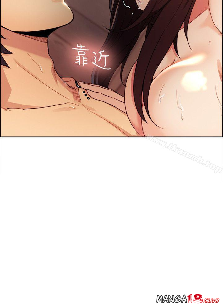Taste of Forbbiden Fruit Raw Chapter 2 Page 27