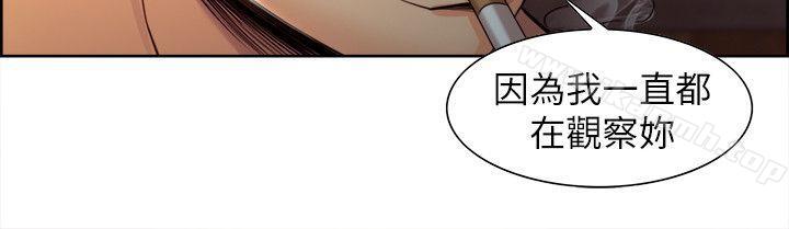 Taste of Forbbiden Fruit Raw Chapter 2 Page 34