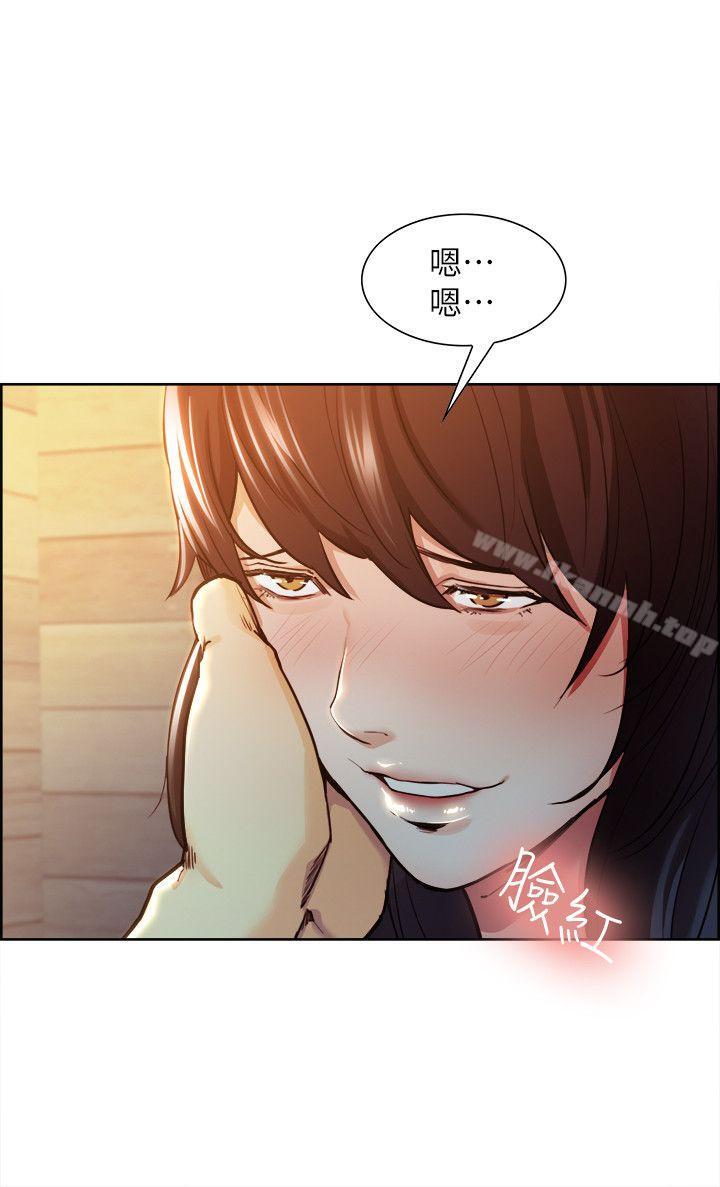 Taste of Forbbiden Fruit Raw Chapter 2 Page 37