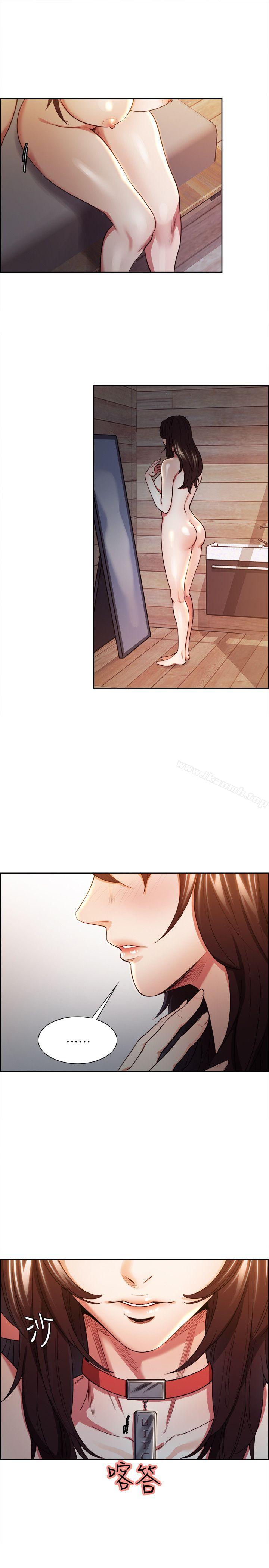 Taste of Forbbiden Fruit Raw Chapter 2 Page 44