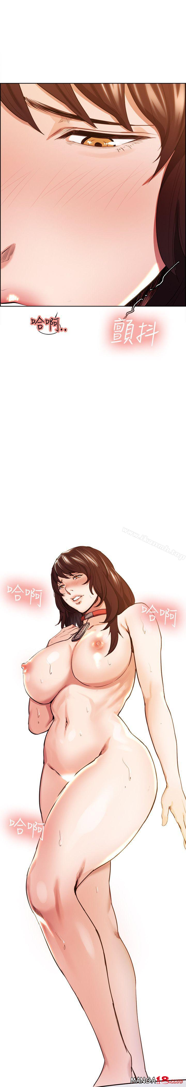 Taste of Forbbiden Fruit Raw Chapter 2 Page 45