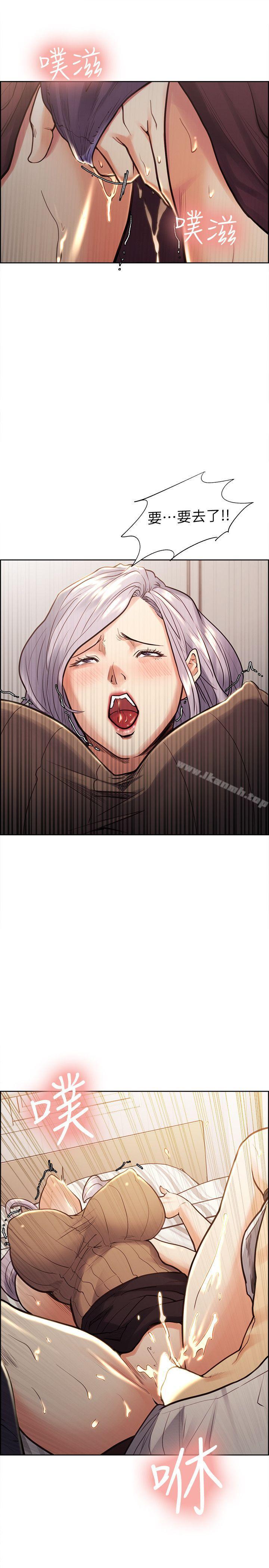 Taste of Forbbiden Fruit Raw Chapter 20 Page 15