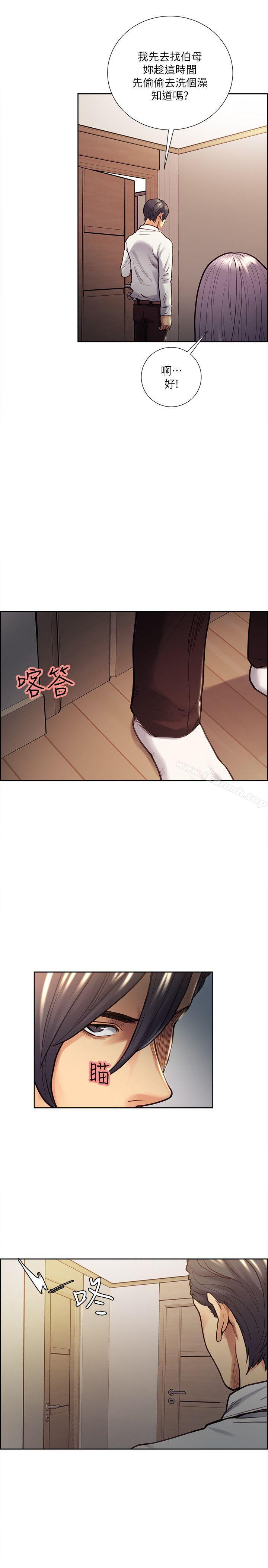 Taste of Forbbiden Fruit Raw Chapter 20 Page 19