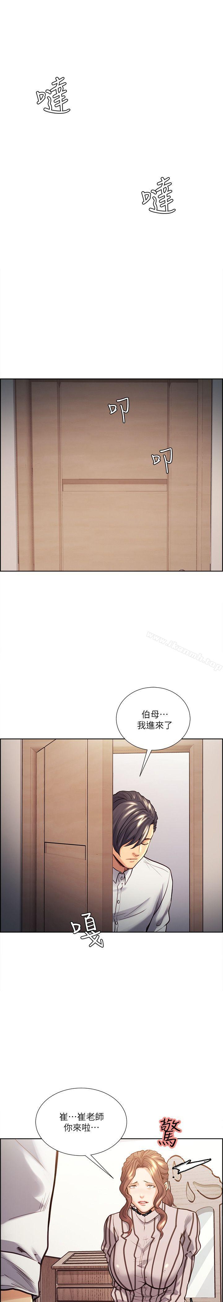 Taste of Forbbiden Fruit Raw Chapter 20 Page 20
