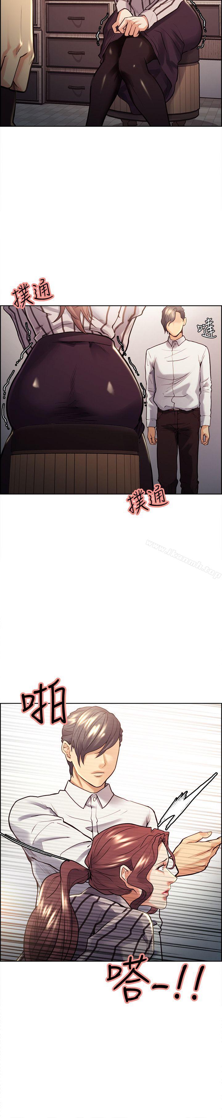 Taste of Forbbiden Fruit Raw Chapter 20 Page 21