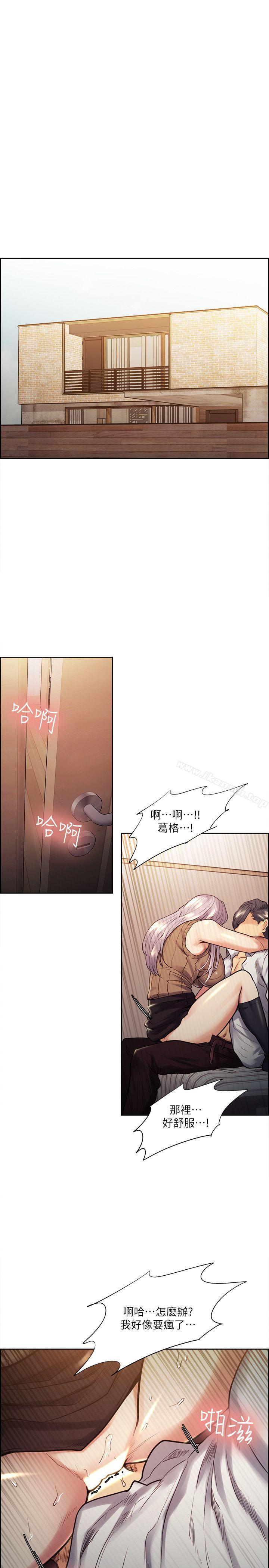 Taste of Forbbiden Fruit Raw Chapter 20 Page 7