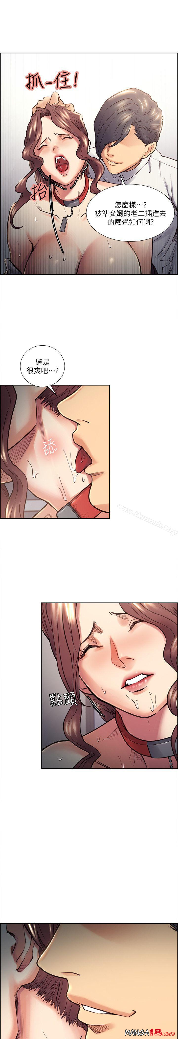 Taste of Forbbiden Fruit Raw Chapter 21 Page 11
