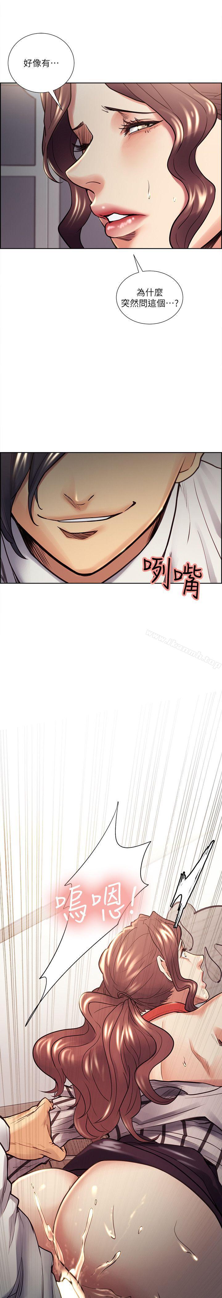 Taste of Forbbiden Fruit Raw Chapter 21 Page 13