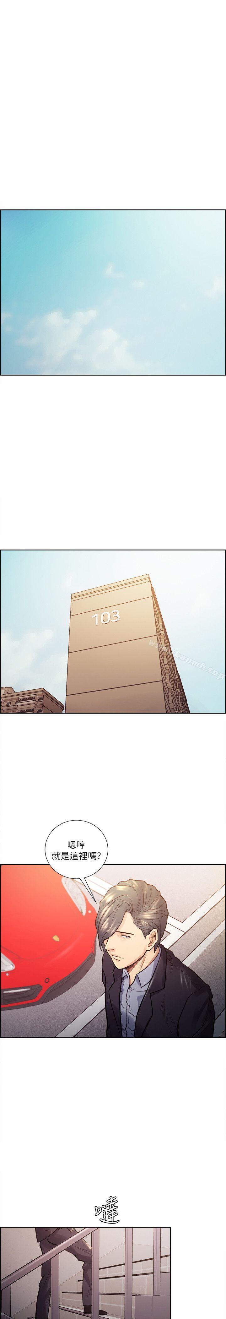Taste of Forbbiden Fruit Raw Chapter 21 Page 19
