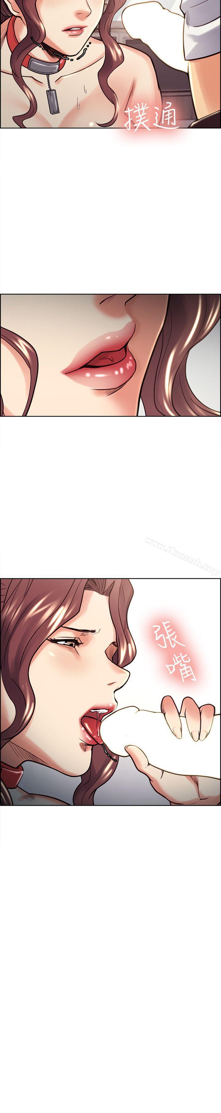 Taste of Forbbiden Fruit Raw Chapter 21 Page 2