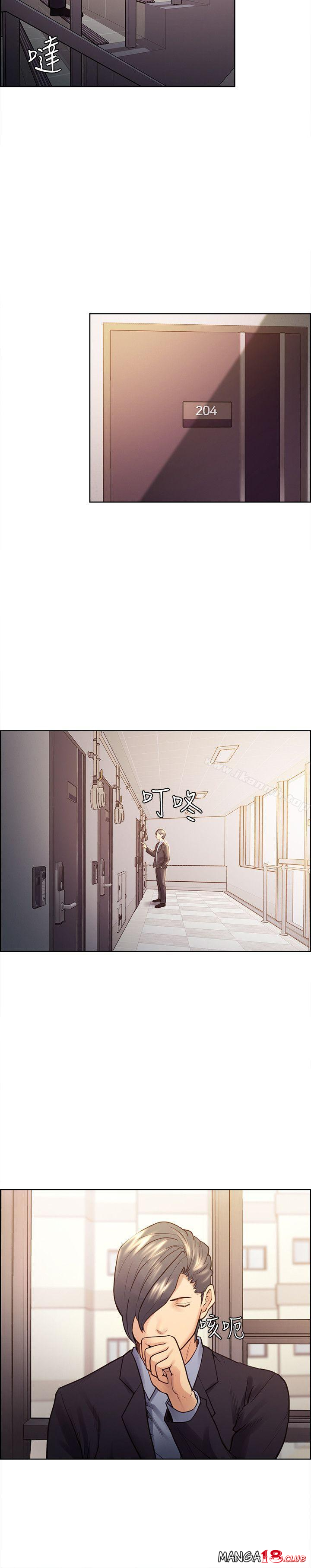 Taste of Forbbiden Fruit Raw Chapter 21 Page 20