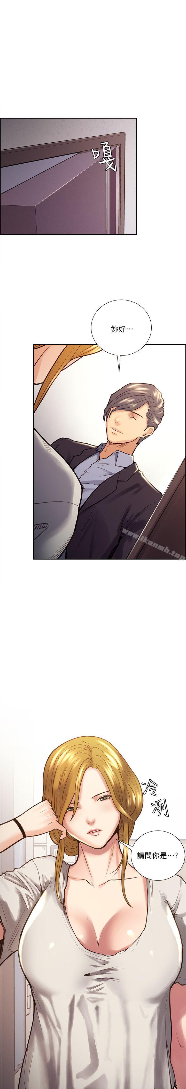 Taste of Forbbiden Fruit Raw Chapter 21 Page 21