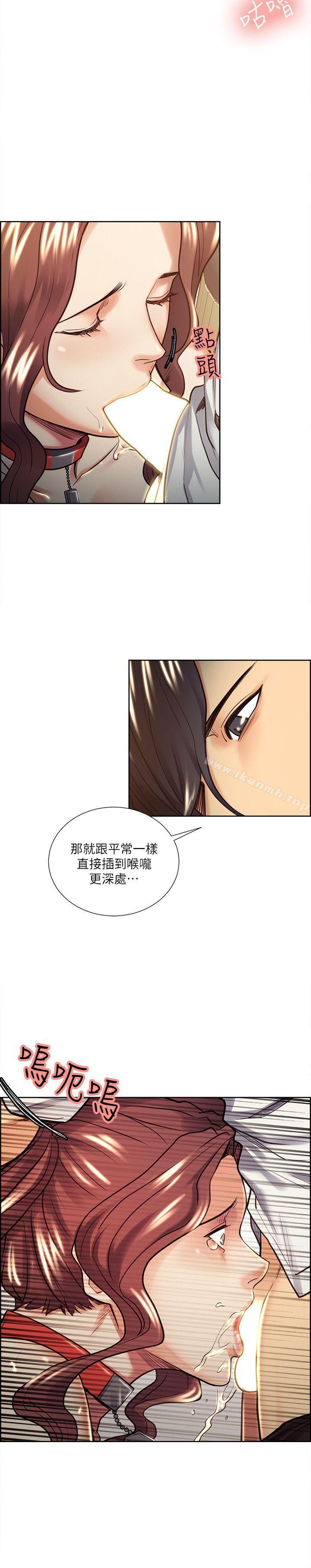 Taste of Forbbiden Fruit Raw Chapter 21 Page 4