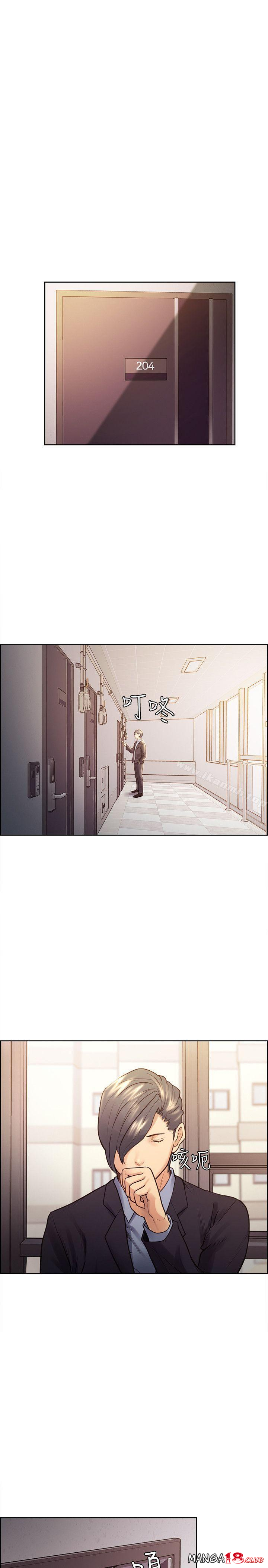 Taste of Forbbiden Fruit Raw Chapter 22 Page 1