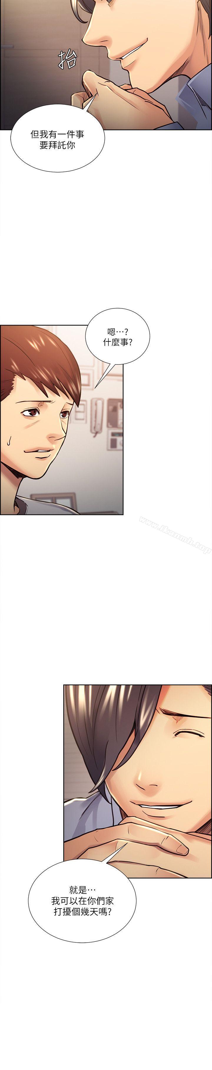 Taste of Forbbiden Fruit Raw Chapter 22 Page 14