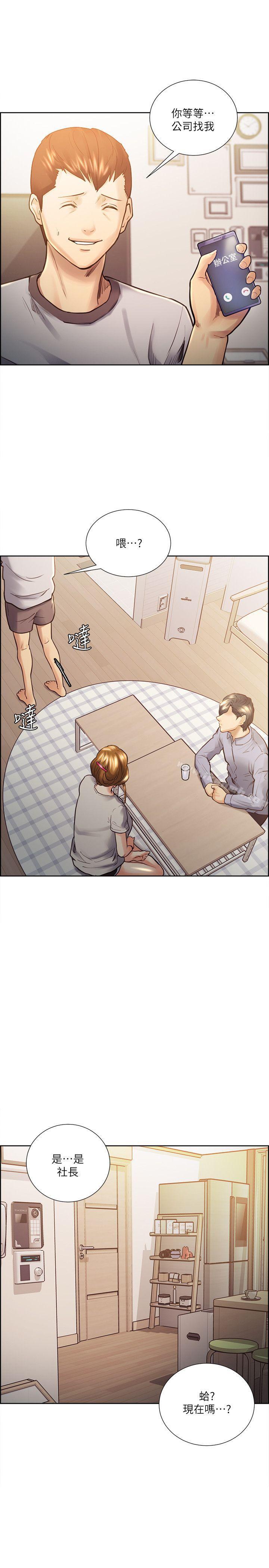 Taste of Forbbiden Fruit Raw Chapter 22 Page 17