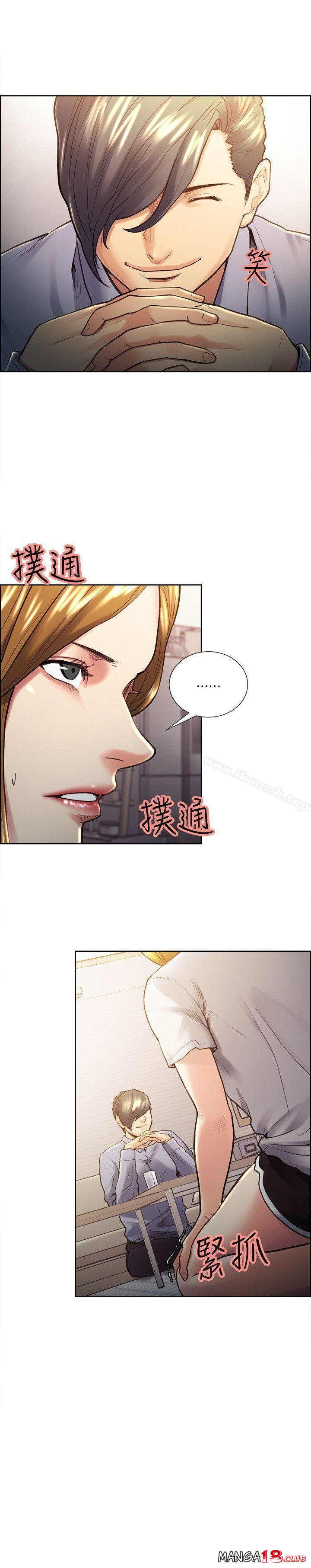 Taste of Forbbiden Fruit Raw Chapter 22 Page 18