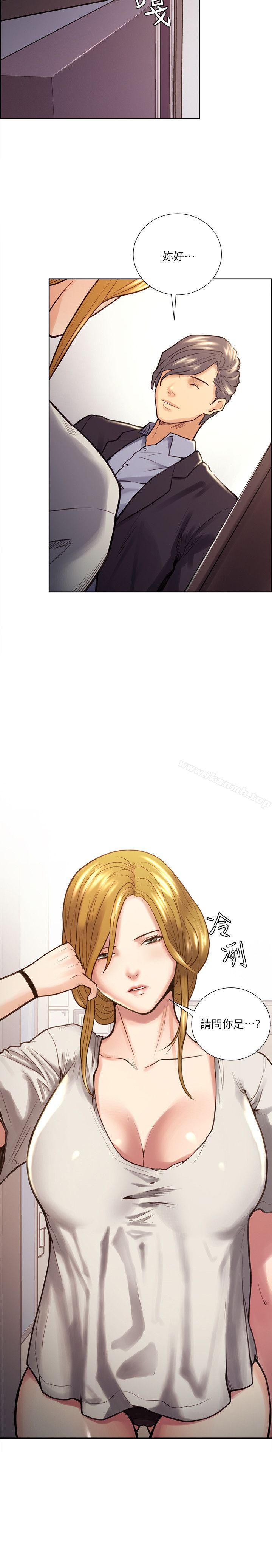 Taste of Forbbiden Fruit Raw Chapter 22 Page 2