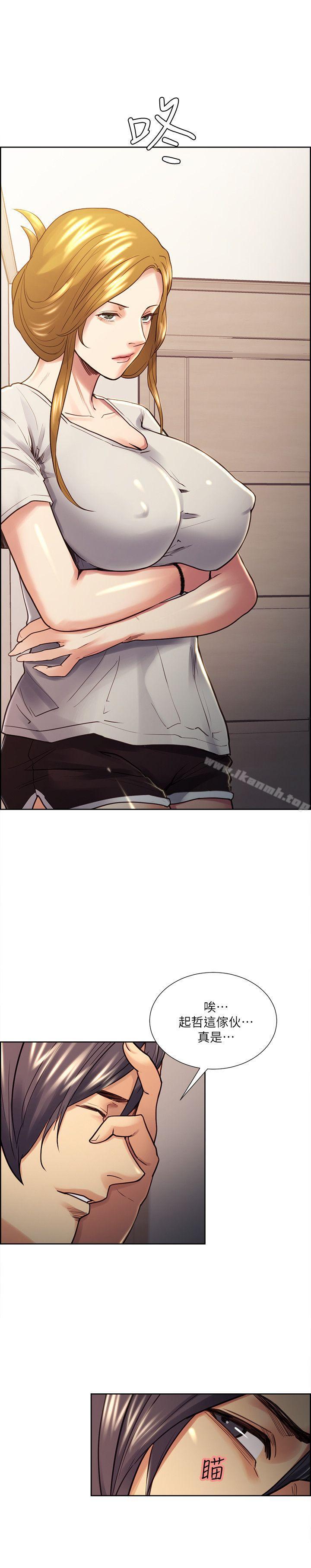 Taste of Forbbiden Fruit Raw Chapter 22 Page 22