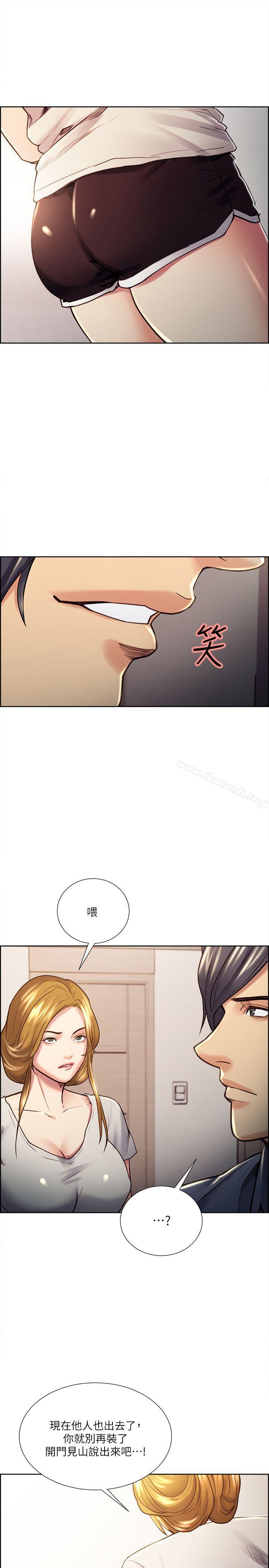 Taste of Forbbiden Fruit Raw Chapter 22 Page 23