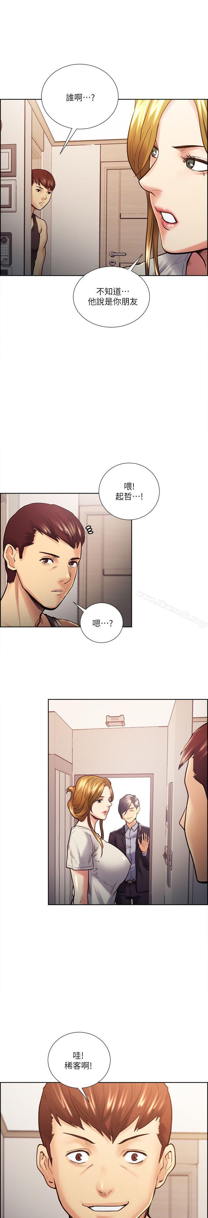 Taste of Forbbiden Fruit Raw Chapter 22 Page 5