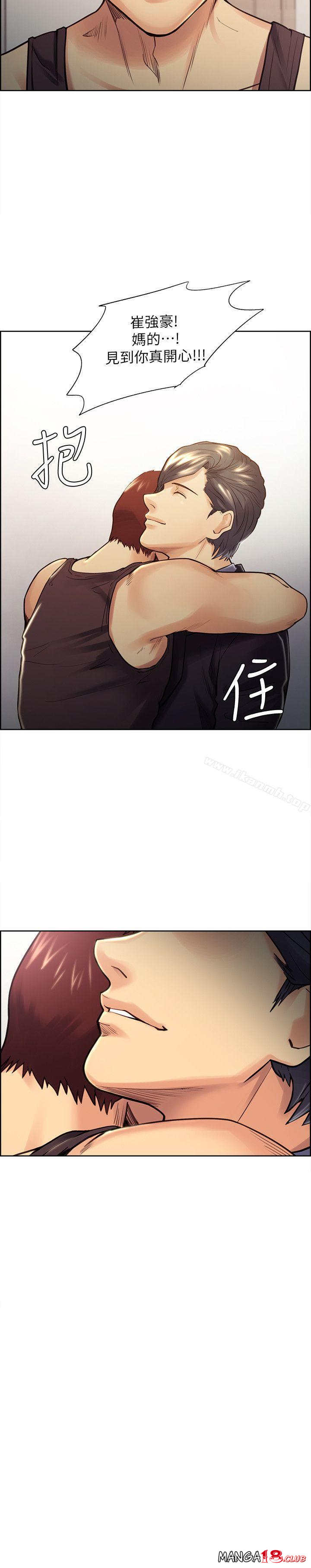 Taste of Forbbiden Fruit Raw Chapter 22 Page 6